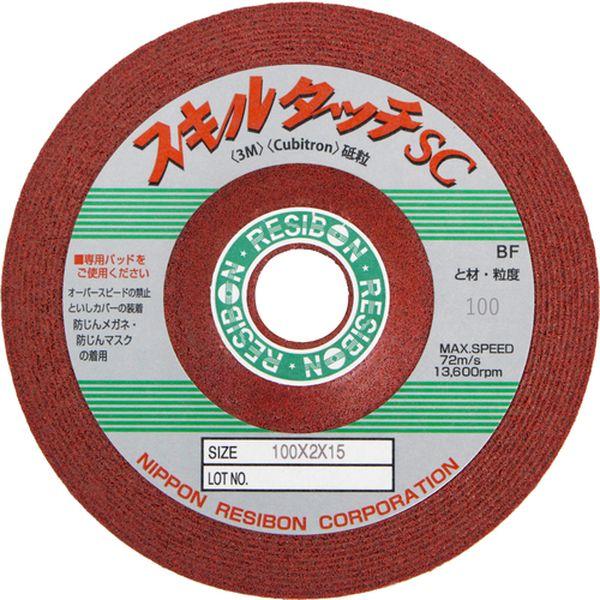 SSC1002100 日本レヂボン(株) レヂボン スキルタッチscSsc 100×2×15 100 25枚入り SSC1002100-TN WO店