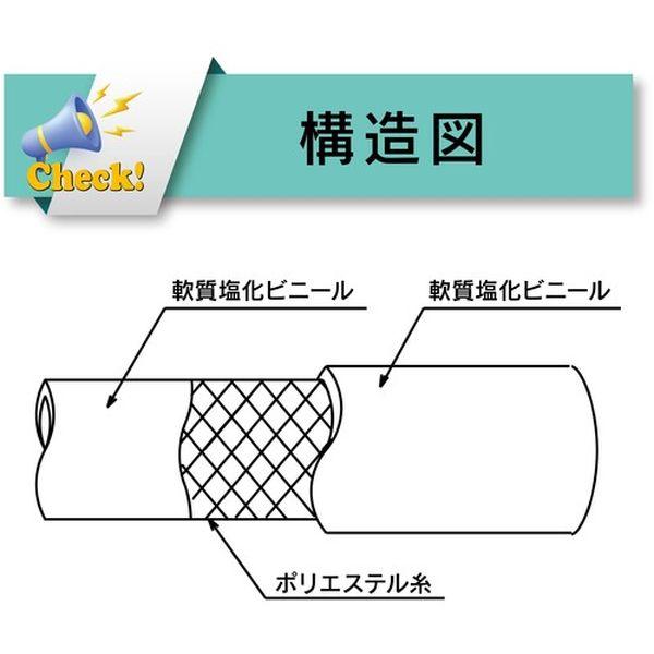 水・油・薬品・エアー用耐圧ホース スーパートヨロンホース 内径12mm×外径18mm 長さ30m ST-12-30 ST1230-TN WO店_3
