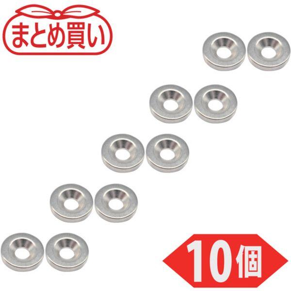 T15R03M410P  まとめ買い ネオジム丸形磁石 皿ねじ穴付 外径15mmX3mm M4 10個入 T15R03-M4-10P WO店