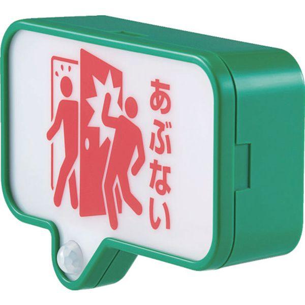 (株)キングジム キングジム 扉につけるお知らせライト TAL10 WO店