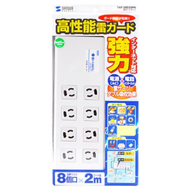 TAP3805SPN サンワサプライ(株) SANWA 雷ガードタップ TAP3805SPN-TN WO店