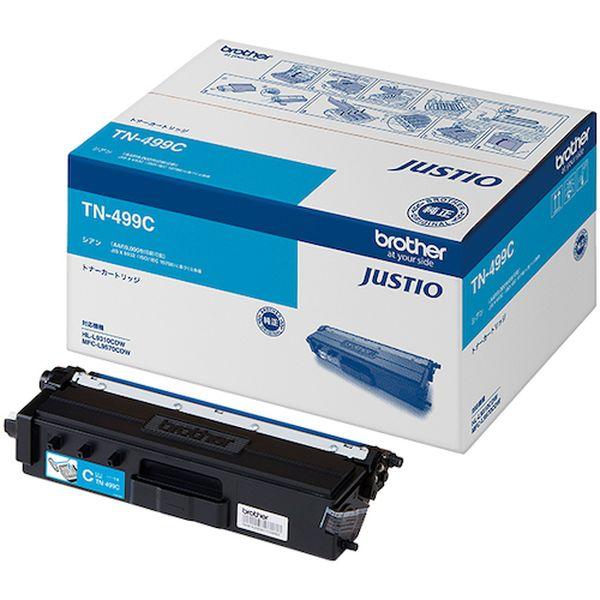TN499C  ブラザー工業(株) ブラザー トナーカートリッジ 超大容量シアン TN499C-TN WO店