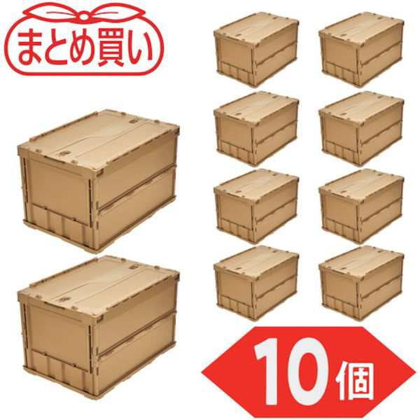 TRC50BLS10P 【まとめ買い】オリコン 薄型折りたたみコンテナ 50L ロックフタ付 LS色 10個 TR-C50B-LS-10P WO店の通販は
