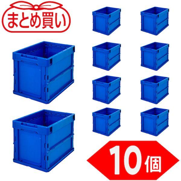 TRO20BDB10P  【まとめ買い】オリコン 薄型折りたたみコンテナ 20L ダークブルー 10個 TRO20BDB10P-TN WO店