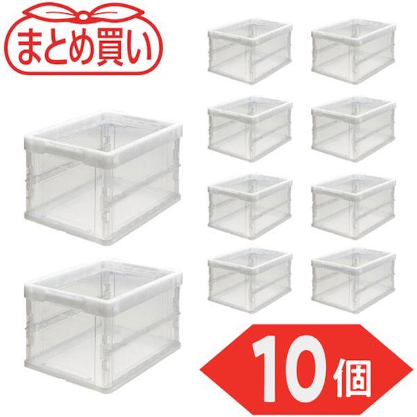 TRO20BTM10P  【まとめ買い】オリコン 薄型折りたたみコンテナ 20L 透明 10個 TRO20BTM10P-TN WO店