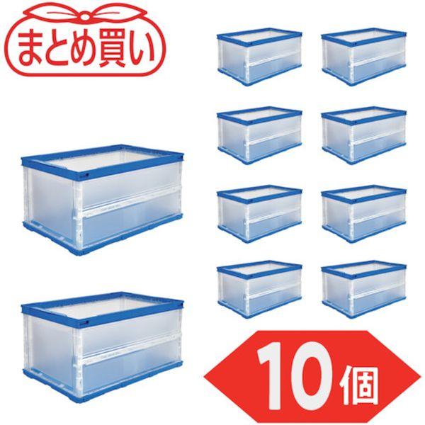 TRO40BHTM10P  【まとめ買い】オリコン 薄型折りたたみコンテナ 40L 半透明 10個 TRO40BHTM10P-TN WO店