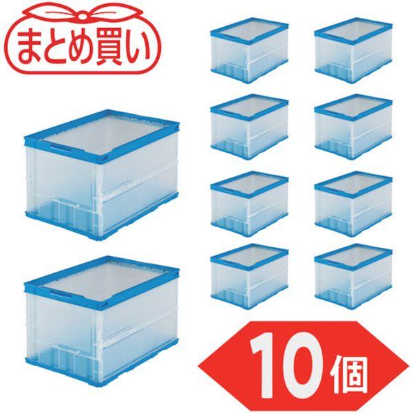 TRO50BHTM10P  【まとめ買い】オリコン 薄型折りたたみコンテナ 50L 半透明 10個 TR-O50B-HTM-10P WO店の通販は 16,355円