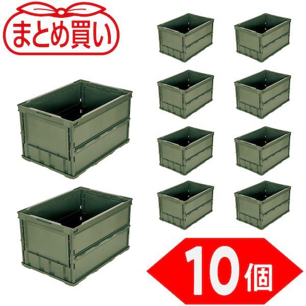 TRO50BOD10P  【まとめ買い】オリコン 薄型折りたたみコンテナ 50L OD色 10個 TR-O50B-OD-10P WO店の通販は 16,355円