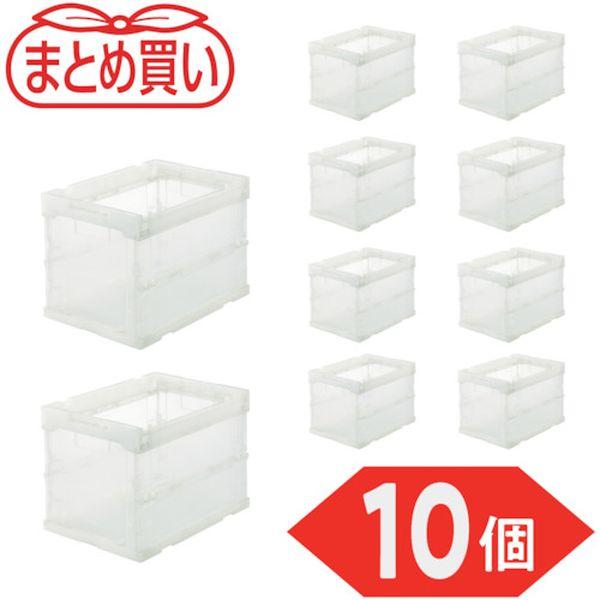 TRS20TM10P  【まとめ買い】オリコン α折りたたみコンテナ スケルコン 20L 透明 10個 TR-S20-TM-10P WO店の通販は