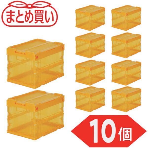 TRSC20OR10P 【まとめ買い】オリコン α折りたたみコンテナ スケルコン 20L(蓋付) 透明オレンジ 10個 TRSC20OR10P-TN WO店