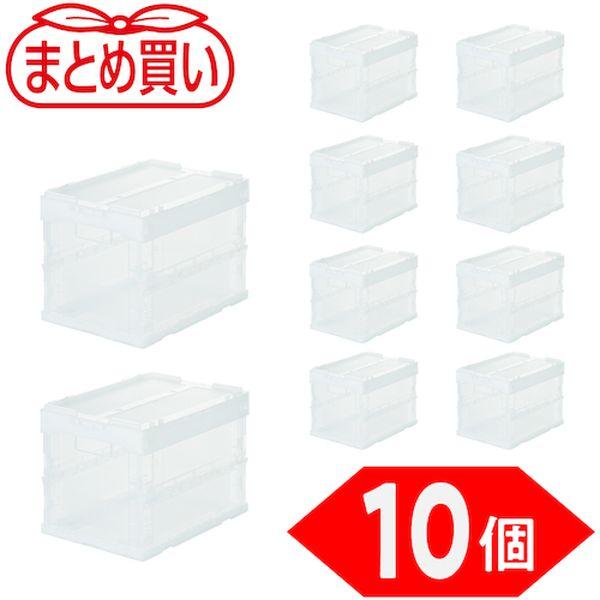 TRSC20TM10P 【まとめ買い】オリコン α折りたたみコンテナ スケルコン 20L(蓋付) 透明 10個 TRSC20TM10P-TN WO店