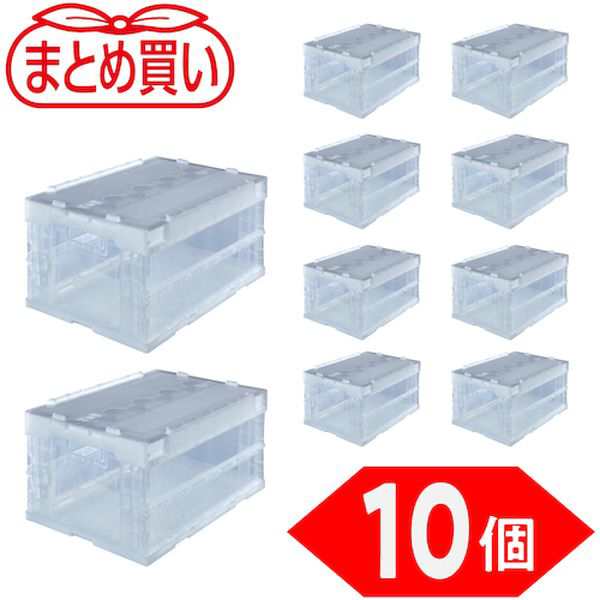 TRSC40TM10P 【まとめ買い】オリコン α折りたたみコンテナ 40L スライドロックフタ付 透明 10個 TR-SC40TM-10P WO店の通販は