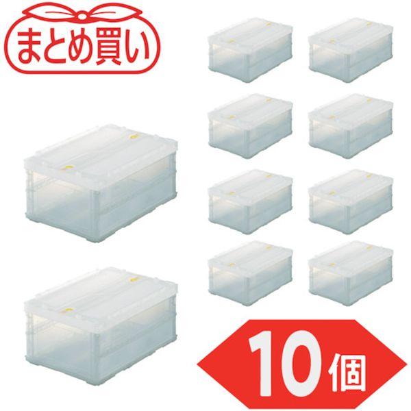 TSKC30BTM10P 【まとめ買い】オリコン 薄型折りたたみコンテナスケルコン 30Lロックフタ付  10個 TSK-C30B-TM-10P WO店の通販は 17,381円