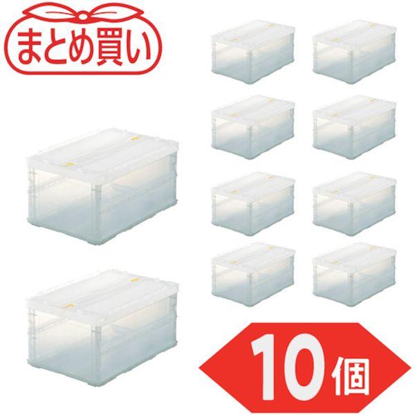 TSKC40BTM10P 【まとめ買い】オリコン 薄型折りたたみコンテナスケルコン 40Lロックフタ付 10個 TSKC40BTM10P-TN WO店