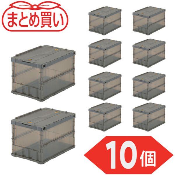 【まとめ買い】オリコン 薄型折りたたみコンテナ スケルコン 50L ロックフタ付 透明ブラウン 10個 TSK-C50B-BR-10P WO店の通販は