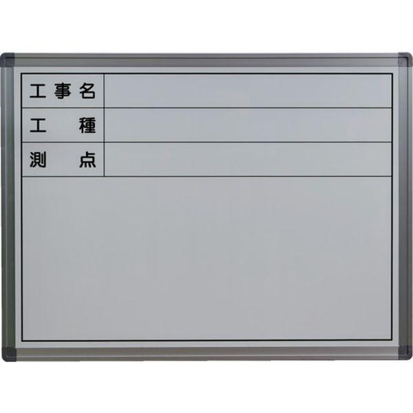 TSWB1A トラスコ中山(株) TRUSCO 立てかけ式現場用ホワイトボード H450XW600 横型 TSWB1A-TN WO店
