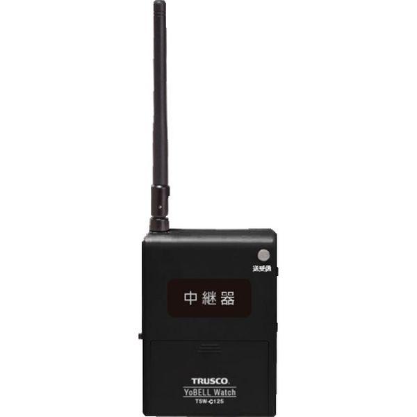 TSWC125 トラスコ中山(株) TRUSCO ヨベルウォッチ 中継器 TSWC125-TN WO店