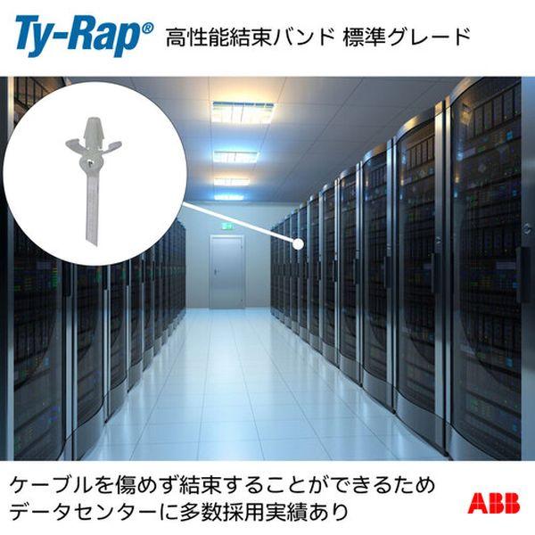 結束バンド パネル固定用 標準 ナチュラル色 羽あり幅4.7X長さ198mm 1000本入り TY38M WO店_3