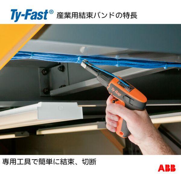 Ty-Fast産業用ケーブルタイ(結束バンド) 標準グレード(ナチュラル)(大袋) 幅4.8×長さ365mm1000本入 TY40050-TN WO店_4