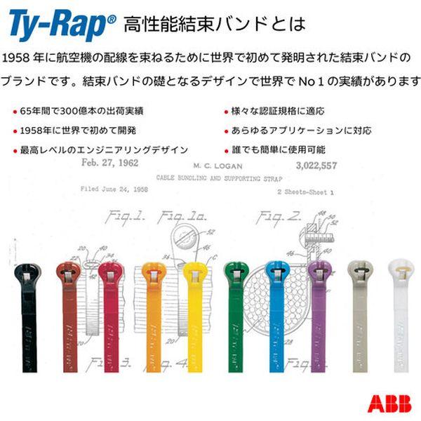 高性能ケーブルタイ(結束バンド) 金属検知器対応ナイロングレード(明青色)(小袋) 幅4.8×長さ361mm 100本入 TY528MRNDT-TN WO店_2