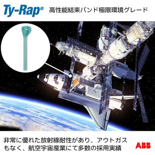高性能ケーブルタイ(結束バンド) 極限環境対応グレード(青緑色)(大袋) 幅4.4×長さ360mm 1000本入り TYZ28M-TN WO店_5
