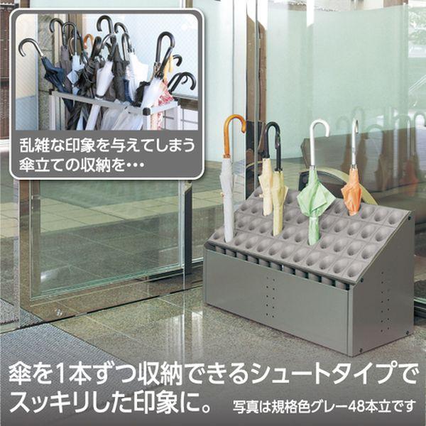 UB2852126 (株)テラモト テラモト シュート式傘立て オブリークアーバン(12本収納)グレー UB2852126-TN WO店