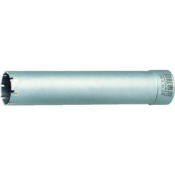 多機能コアドリルUR21 ALC用35mm ボディ(替刃)のみ(UR-Sシャンク対応) UR21A035B-TN WO店