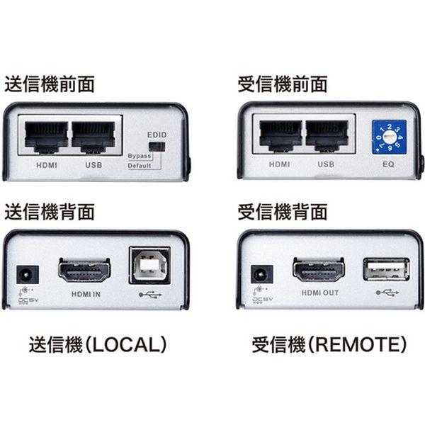VGAEXHDU サンワサプライ(株) SANWA HDMI＋USB2.0エクステンダー VGAEXHDU-TN WO店_4