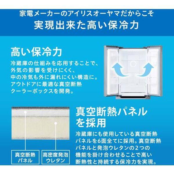 VITC60CH アイリスオーヤマ(株) IRIS 201283 HUGEL 真空断熱クーラーボックス チャコールグレー VITC60CH-TN WO店_5