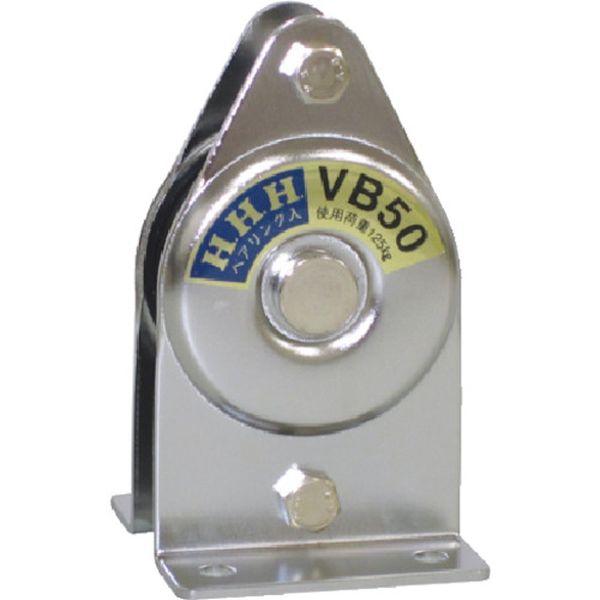 (株)スリーエッチ HHH 固定滑車 たて型 1車 75mm VM75-TN WO店