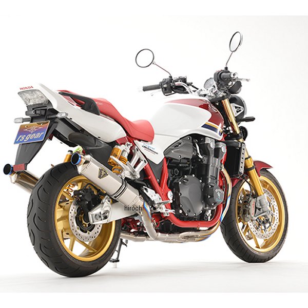 アールズギア rs gear ワイバンRフルエキゾーストマフラー ツイン Sタイプ FinalAnniversary 8BL ホンダ CB1300SF/SB 21- チタンポリッシュ WH48-S6ST WO店
