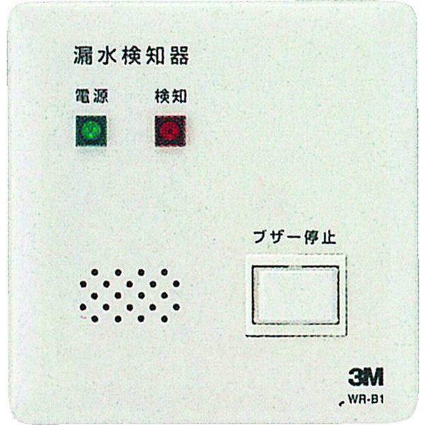スリーエム 3M アウトレット型漏水検知器 WRB1 WO店