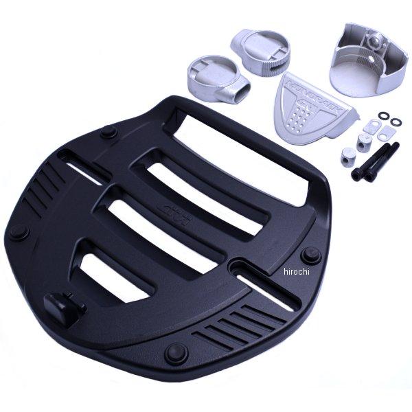 ジビ GIVI モノラック専用 モノロックベース MM 90174 WO店