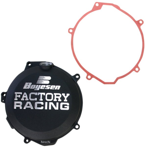 ボイセン Boyesen クラッチカバー 11年以降 KTM 350、250 黒 0940-1231 WO店