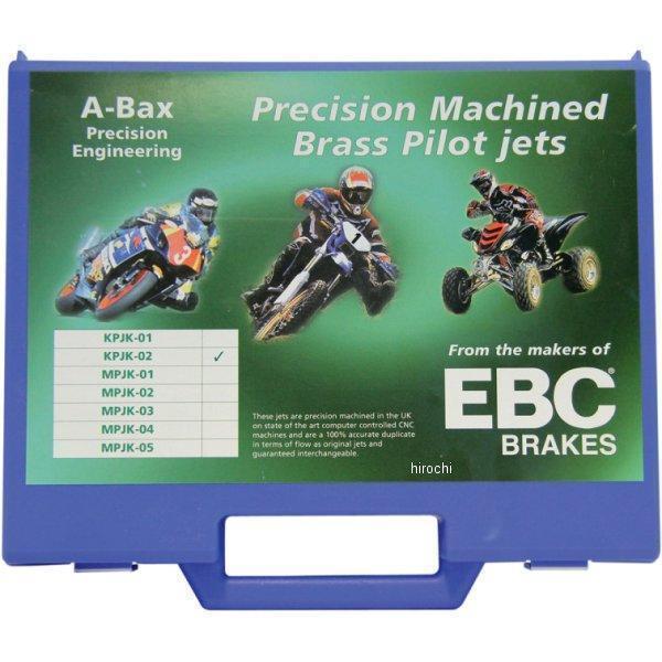 EBC イービーシー ケイヒン ハーレーCV用 パイロットジェットキット WO店