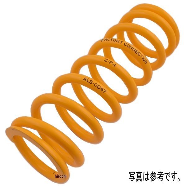 ファクトリーコネクション Factory Connection ショック