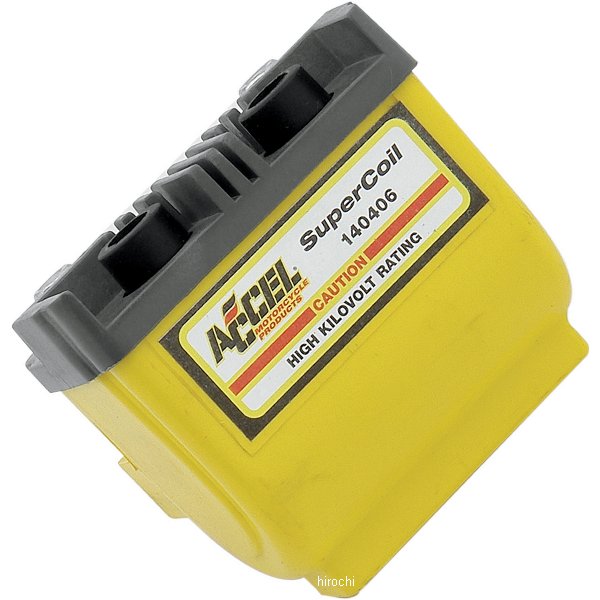 アクセルコイル 2.3Ω 黄 アクセルコイル 2.3Ω 黄