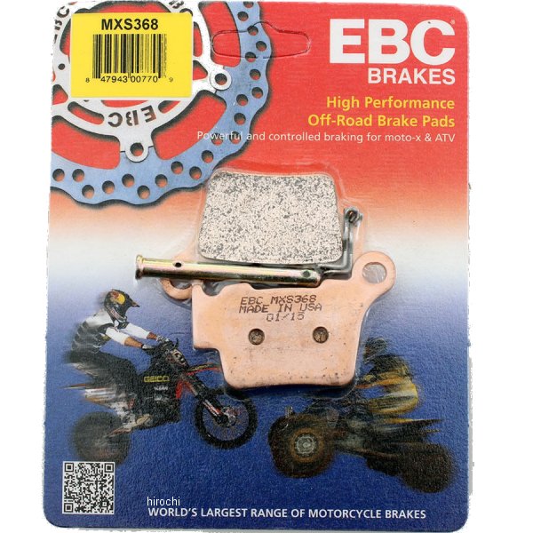 EBC イービーシー ブレーキパッド リア 03年-06年 KTM 450、250 (MXS シンタード) 1721-0191 WO店