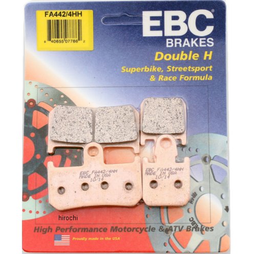 EBC イービーシー ブレーキパッド フロント 06年以降 VMX1700、YZF-R1 (ダブル-H シンタード) 1721-0653 WO店
