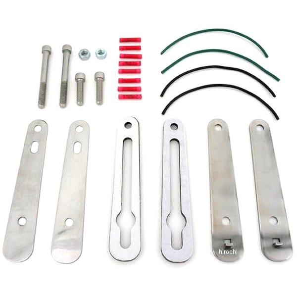 サドルメン Saddlemen リア ウインカー移設キット 96年以降 ダイナ WO店