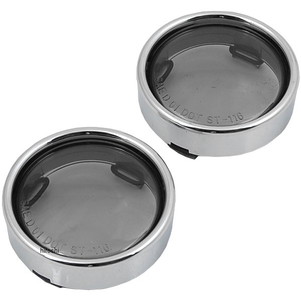 DRAG ウインカーベゼル ブレット ディープディッシュ スモーク (左右ペア) WO店