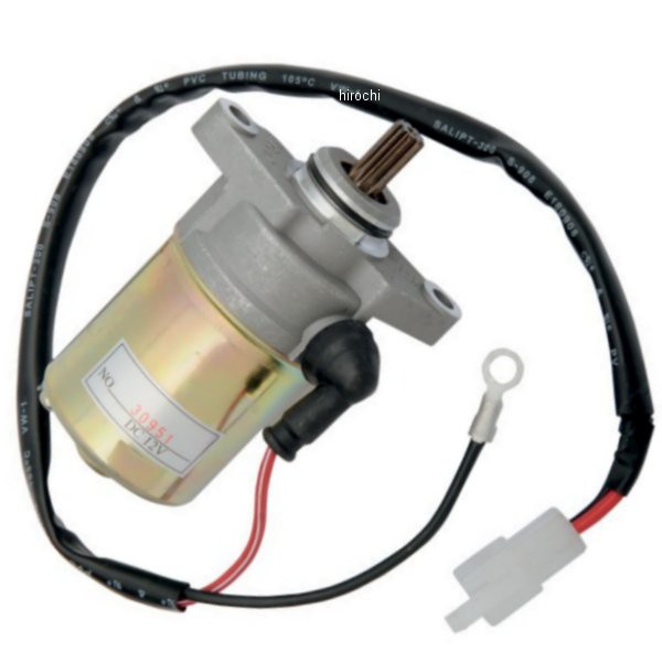 ムース MOOSE Utility Division スターター セルモーター 08年-09年 Can-Am DS 70 WO店