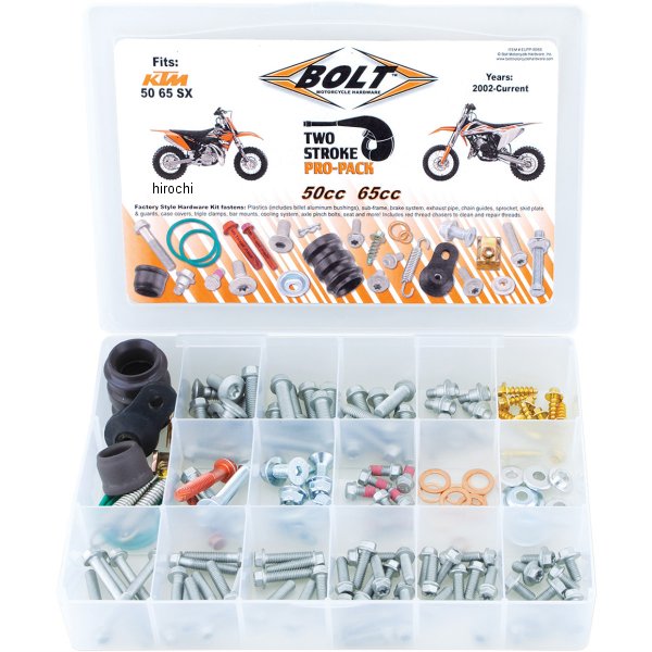 ボルト BOLT ネジ詰め合わせセット ユーロ Pro パック KTM 50/65 SX WO店
