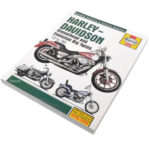 ヘインズ Haynes マニュアル 整備書 70年-99年 ハーレー Big Twin WO店