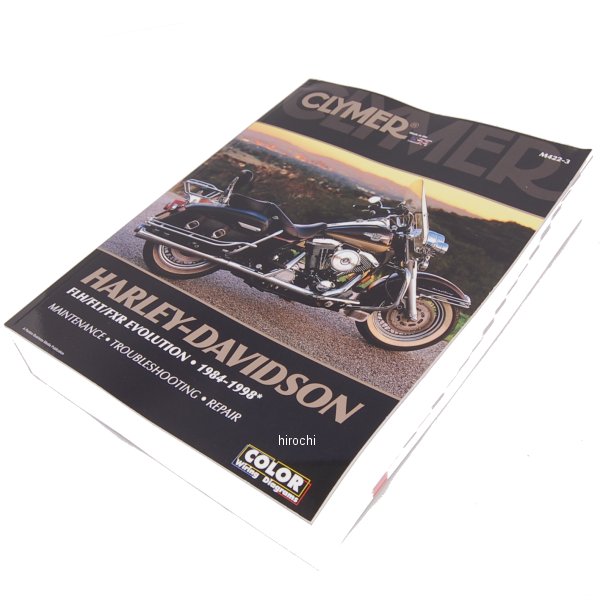 クライマー Clymer マニュアル 整備書 84年-98年 ハーレー FLH EVO WO店