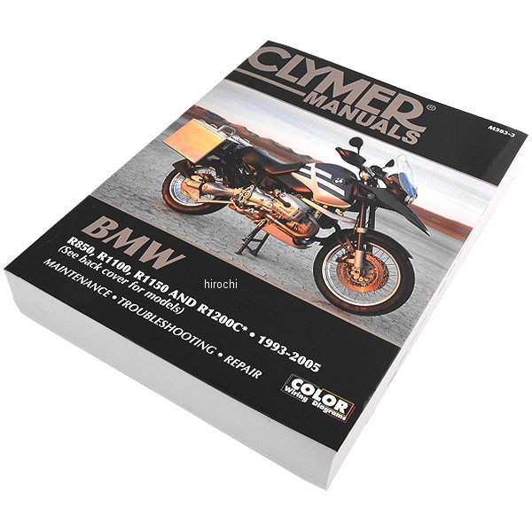 クライマー Clymer マニュアル 整備書 93年-05年 BMW R850/R1000/R1150