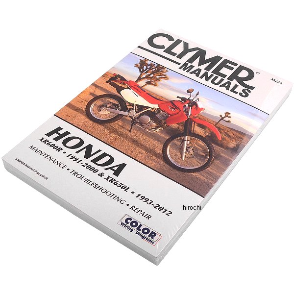 クライマー Clymer マニュアル 整備書 93年-07年 ホンダ XR600R/XR650L WO店