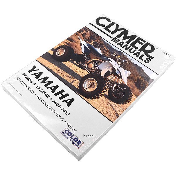 クライマー Clymer マニュアル 整備書 04年-13年 ヤマハ YFZ450 WO店