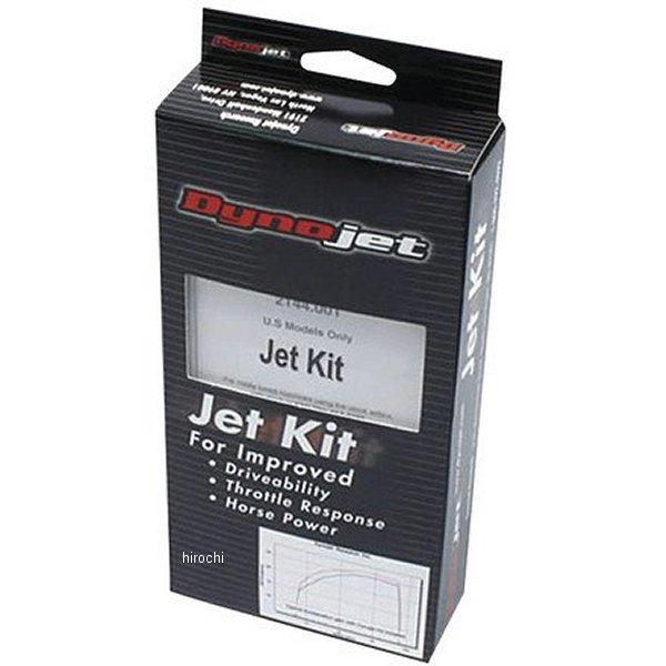 ダイノジェット Dynojet ケイヒンCVキャブレター リキャリブレーションキット 00年-02年 Buell blast DS-290348 WO店