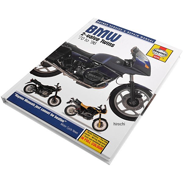 ヘインズ Haynes マニュアル 整備書 70年-96年 BMW 2-VALVE